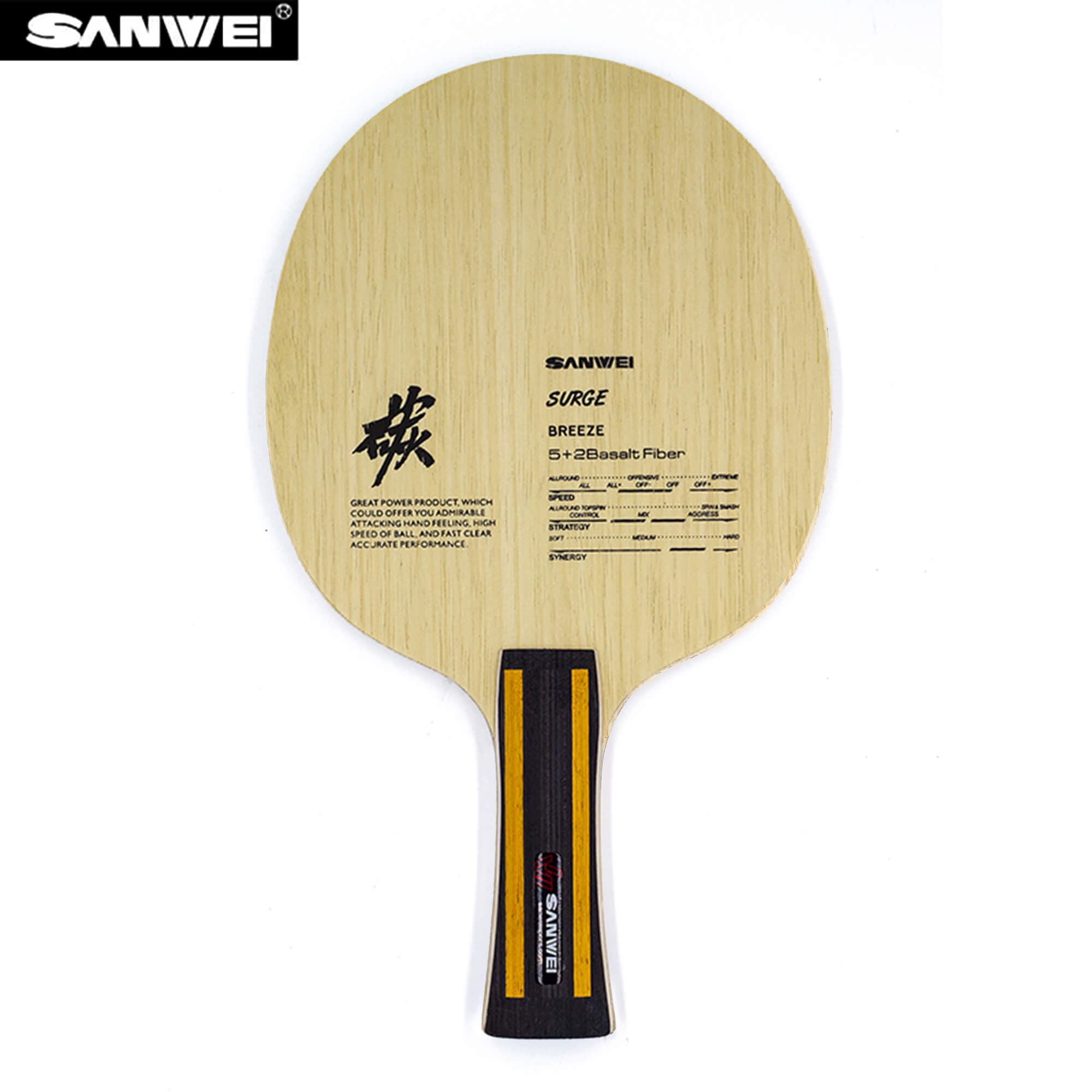 SANWEI BREEZE FL (BASALT FIBER)
