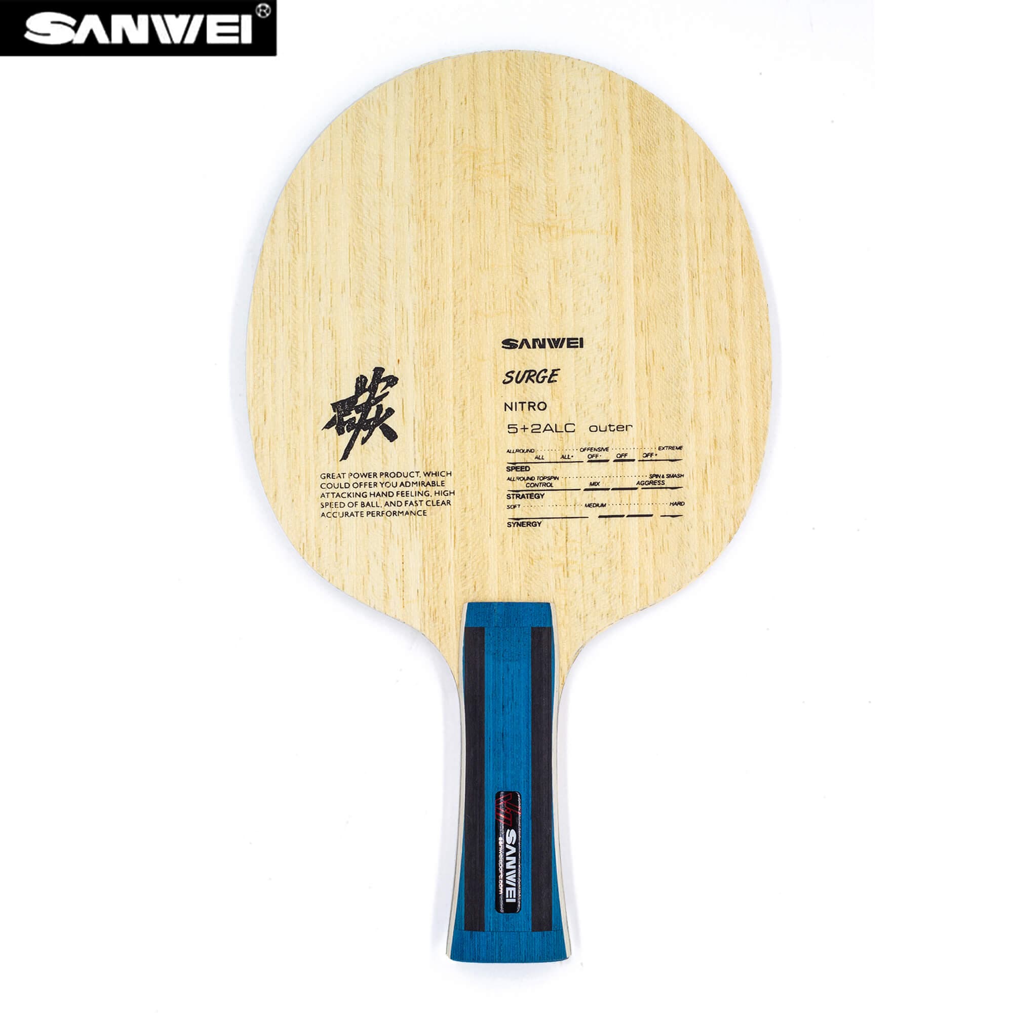 SANWEI NITRO FL (OUTER ALC)
