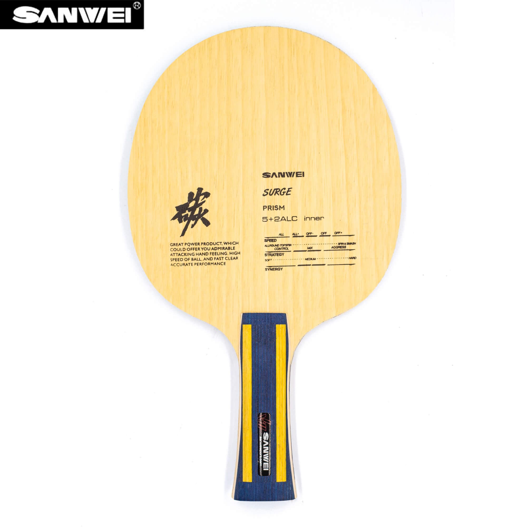 SANWEI PRISM FL (INNER ALC)