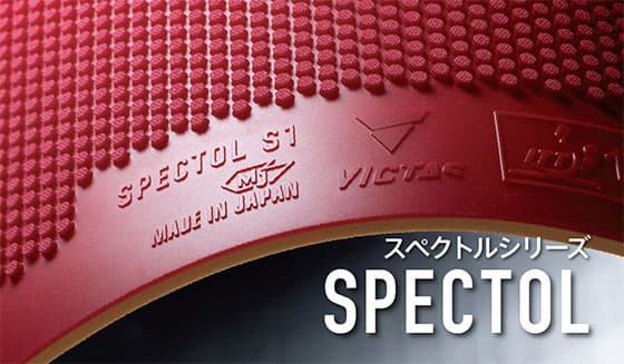 VICTAS SPECTOL S1